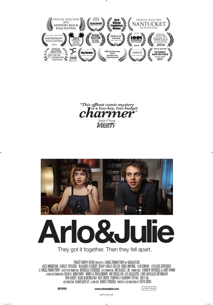 Арло и Джули (2014)