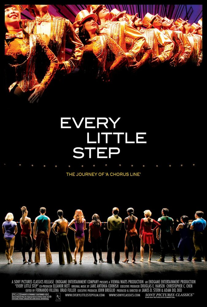 Каждый мельчайший шаг (2008)