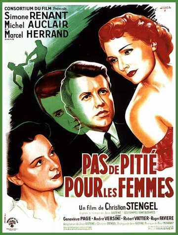 Нет женщинам пощады (1950)