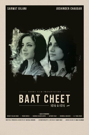 Baat Cheet (2015)