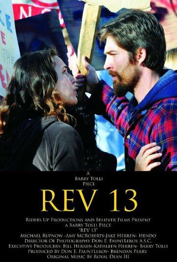 Rev 13 (2013)