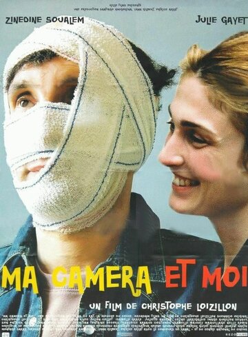 Я и моя камера (2002)