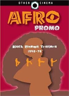 Afro Promo (1997)