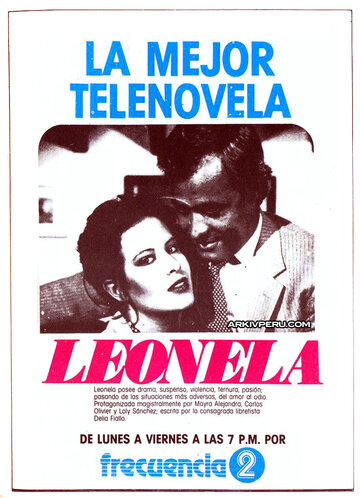 Леонела (1983)