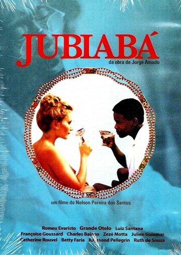Жубиаба (1986)