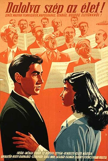 С песней по жизни (1950)