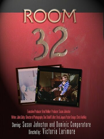 Комната 32 (2002)