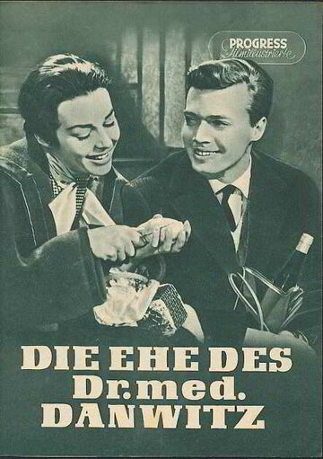 Брак доктора медицины Данвица (1956)