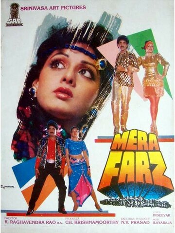 Mera Farz (1989)