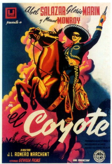 Койот (1955)