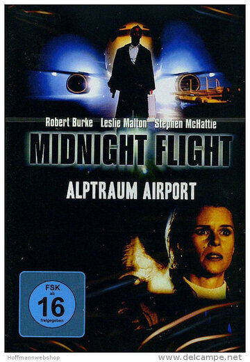 Опасный рейс (1998)
