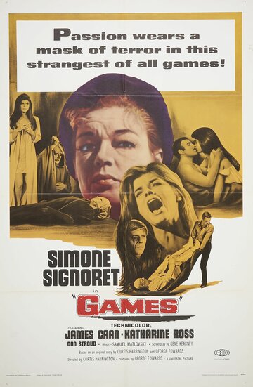 Игры (1967)