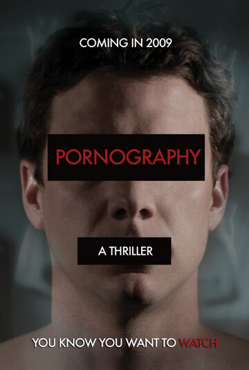 Порнография (2009)