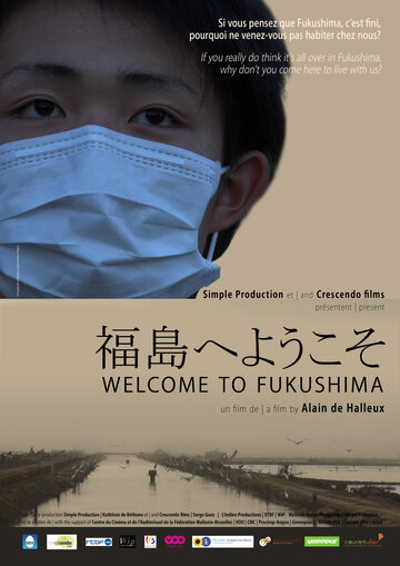 Добро пожаловать на Фукусиму (2013)