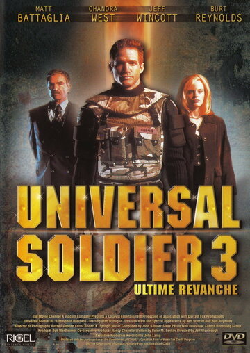 Универсальный солдат 3: Неоконченное дело (1998)
