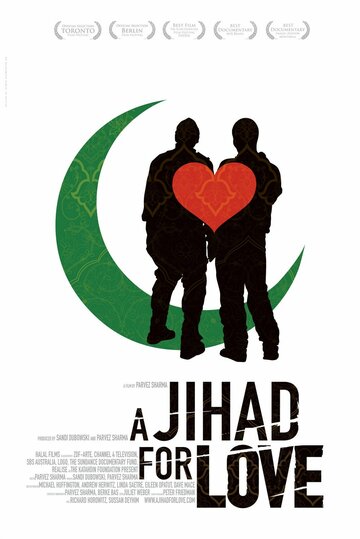 Джихад за любовь (2007)
