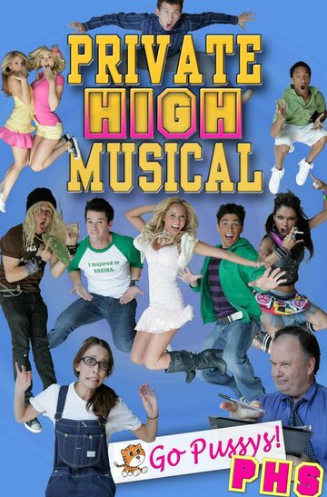 Private High Musical (2008)