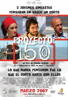 Проект 150 (2007)