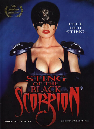 Жало Чёрного Скорпиона (2002)
