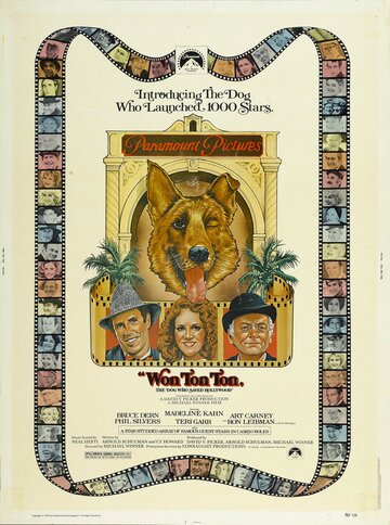Вон Тон Тон – собака, которая спасла Голливуд (1976)