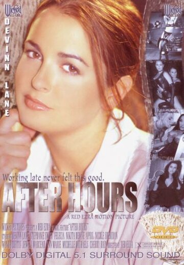 After Hours (2002)