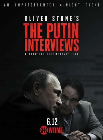 Интервью с Путиным (2017)