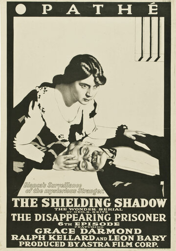Исчезающая тень (1916)