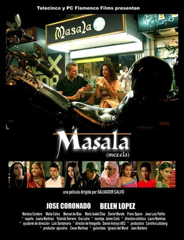 Масала (2007)