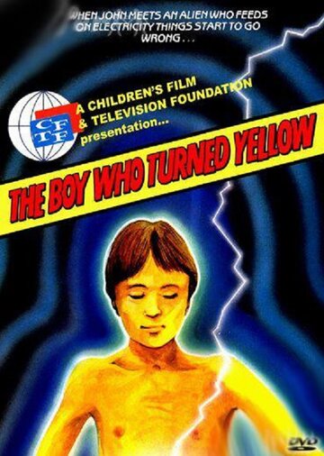 Мальчик, который стал жёлтым (1972)